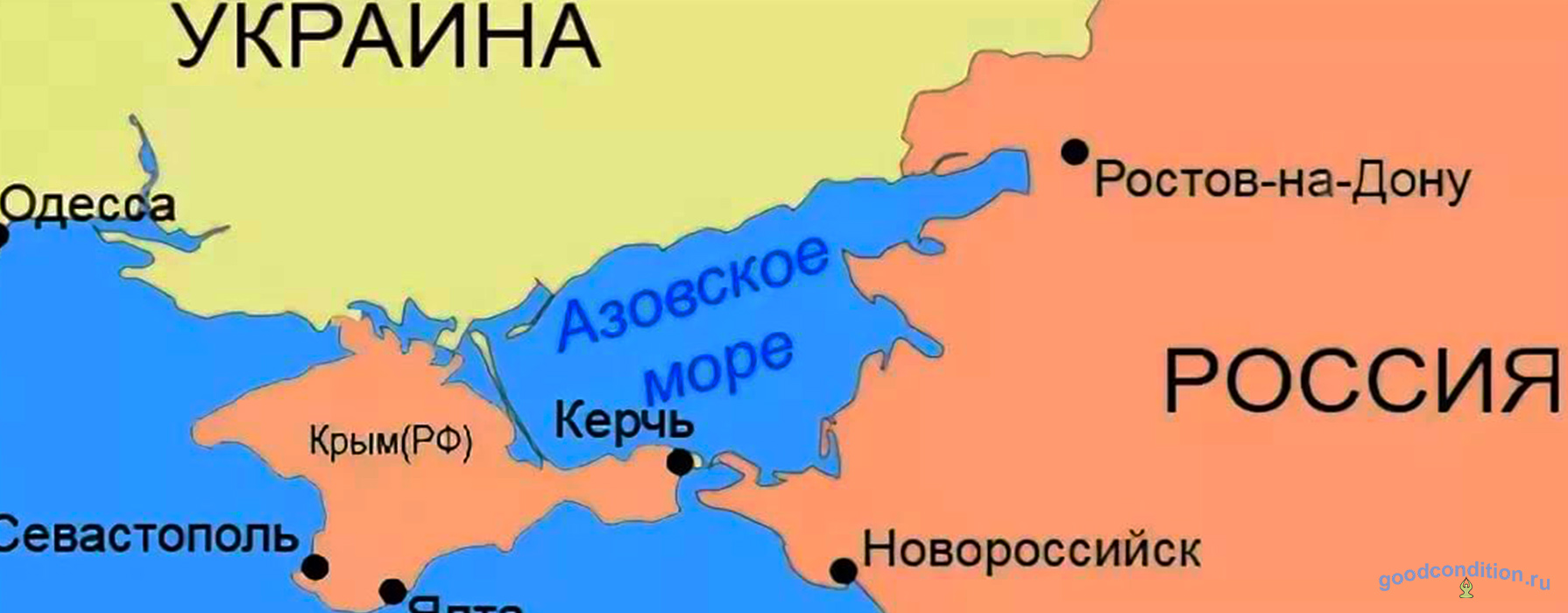 Азовское море